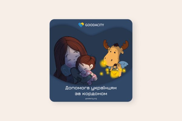 Кракен сайт нарк