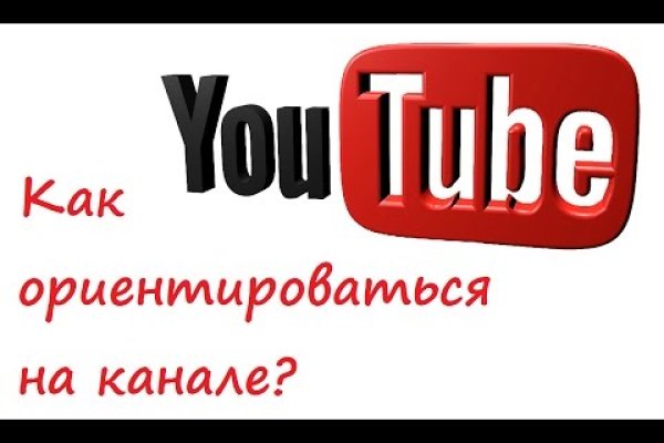 Зайти в кракен