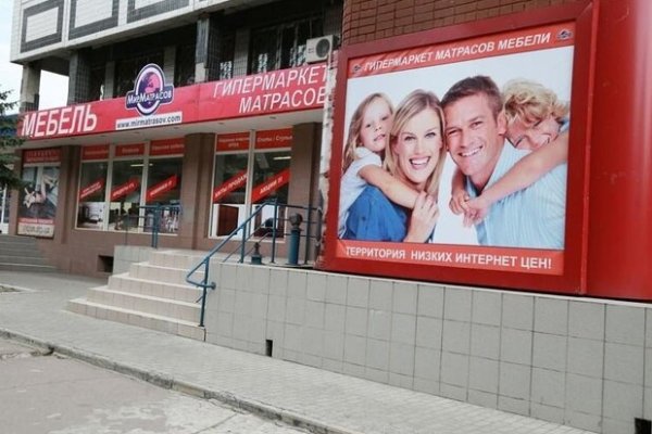 Как найти сайт кракен