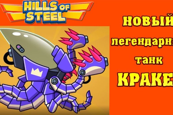 Кракен как зайти