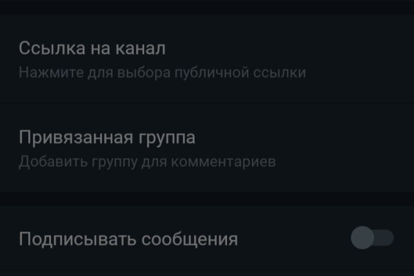Скачать кракен тор