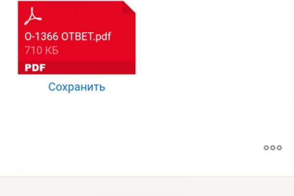 Купить наркотики томск