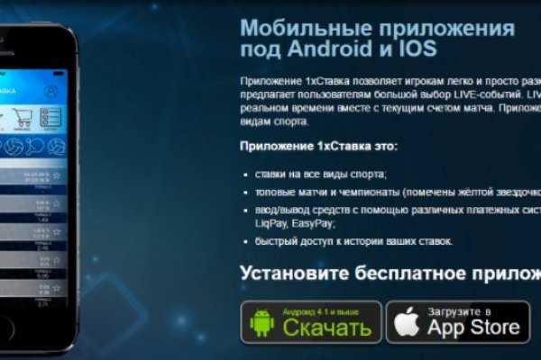 Забыл пароль от кракен