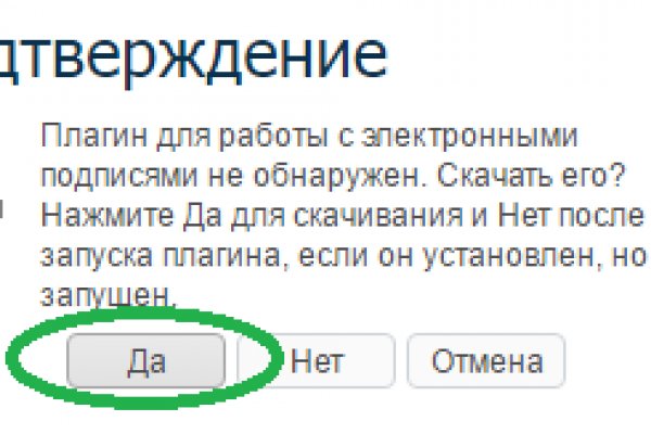 Что такое кракен в даркнете