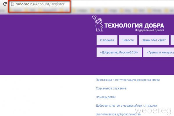 Кракен даркнет только через стор