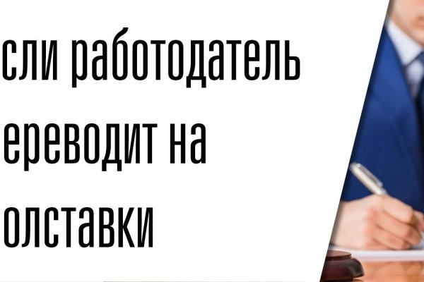 Тор браузер кракен