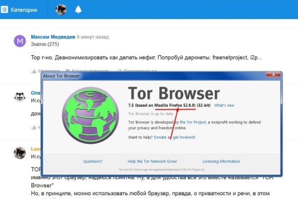 Как зарегистрироваться на сайте кракен