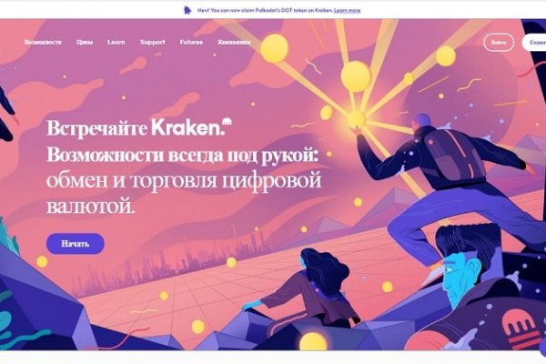 Сайт кракен 24