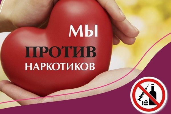 Кракен вход рабочий
