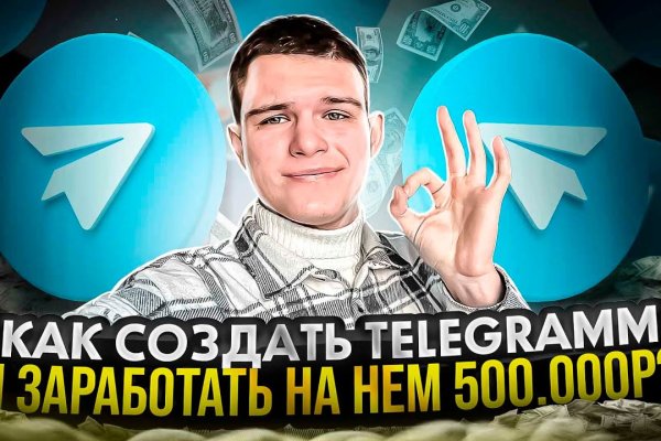 Кракен наркоплейс