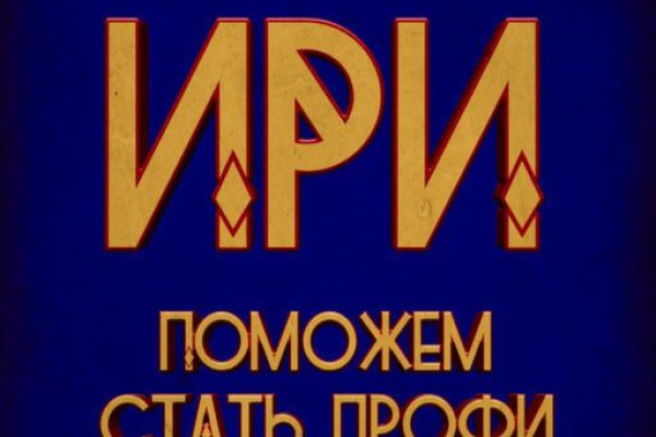 Как найти кракен шоп