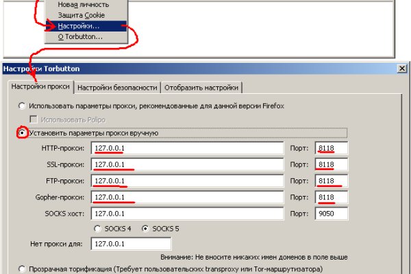 Как зайти на кракен с айфона