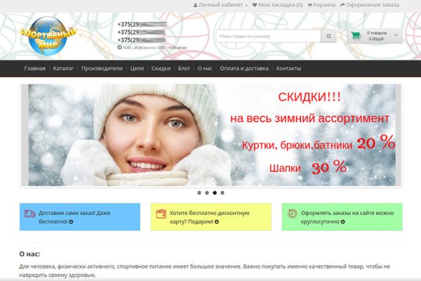 Кракен даркнет зайти