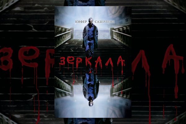 Кракен at