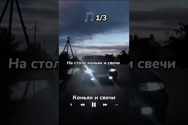 Кракен маркет зайти