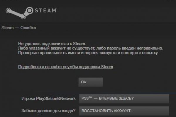 Kraken настоящая ссылка