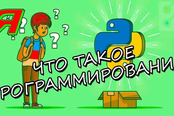 Кракен ссылка тор