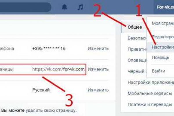 Доступ к kraken через vpn