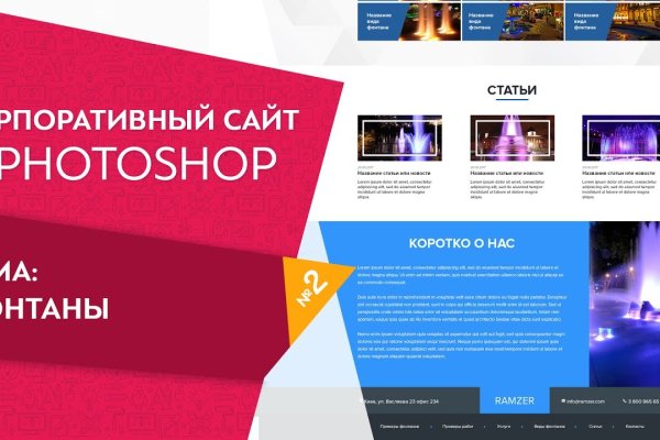 Ссылка в магазин на кракен