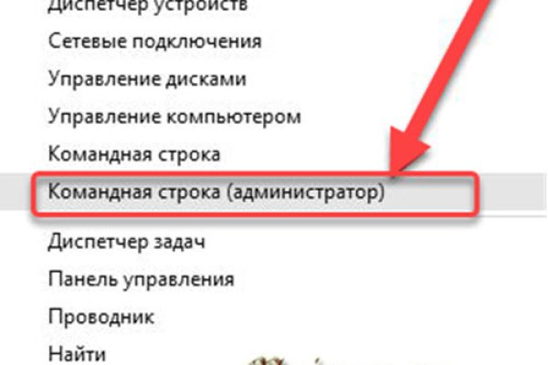 Кракен даркнет маркет ссылка на сайт тор