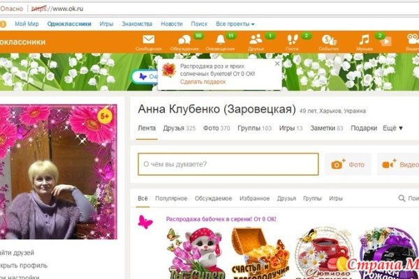Кракен маркет только через тор