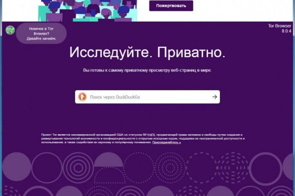 Kraken даркнет рынок ссылка