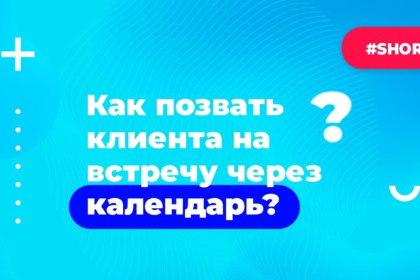 Ссылка на кракен площадка