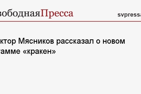 Ссылка на кракен даркнет