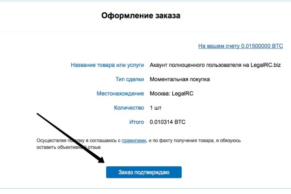 Аутентификатор кракен