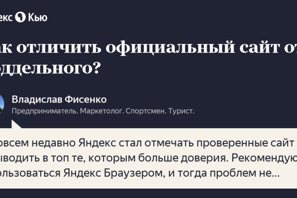Kraken com darknet