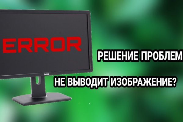 Кракен дарк сайт