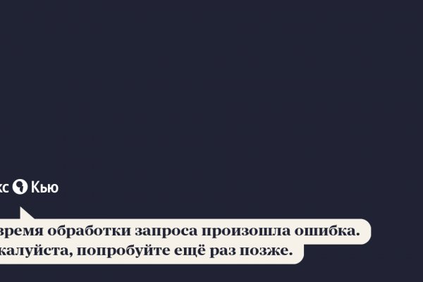 Актуальные ссылки кракен на 2025
