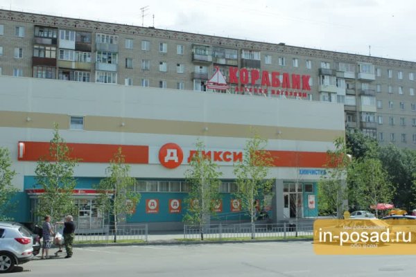 Гидра в даркнете
