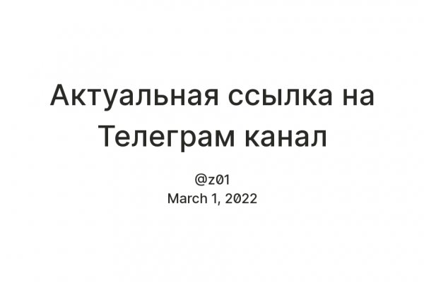 Ссылка на кракен в тор браузере