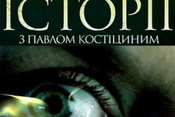 Кракен маркет что это
