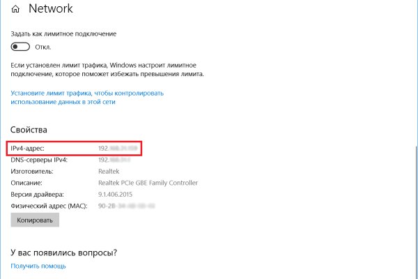 Ссылка для входа на сайт kraken