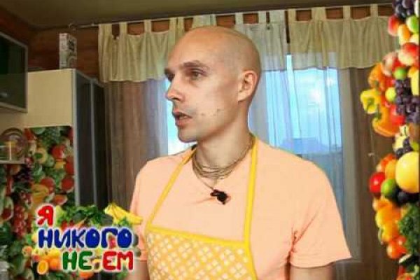 Кракен маркет что