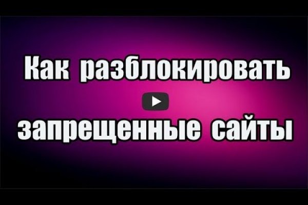 Кракен нарко маркетплейс