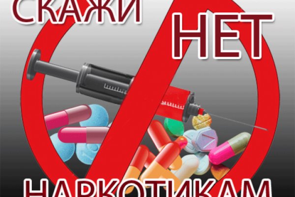 Даркнет сайт скачать