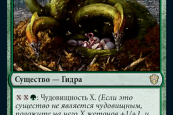 Ссылка на кракен даркнет