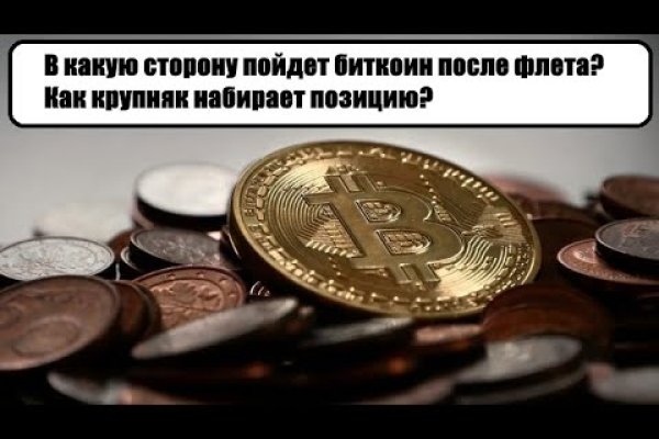Актуальные ссылки кракен на 2025