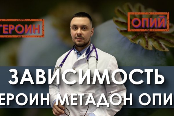 Как попасть на сайт кракен