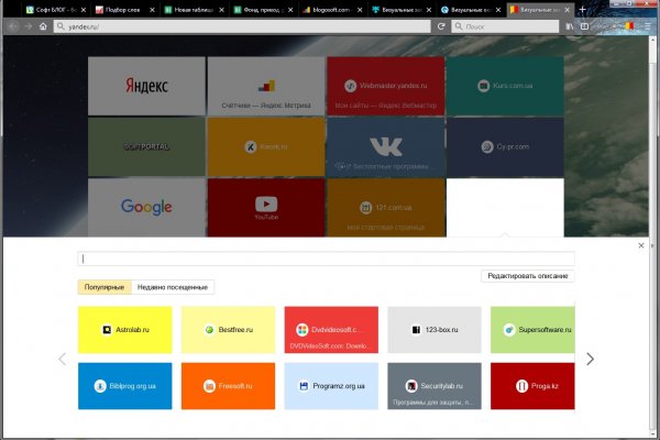 Кракен тор kraken dark