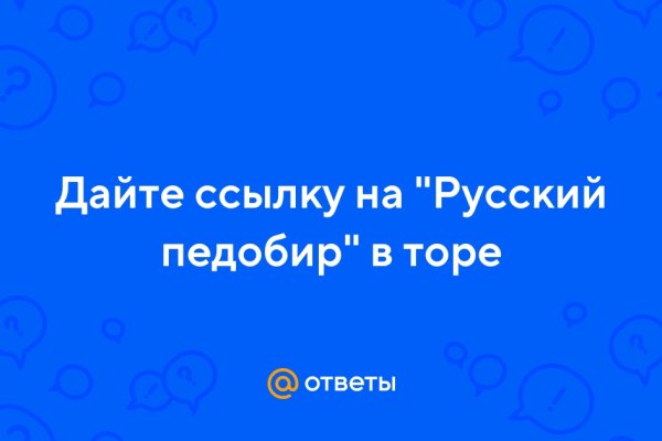 Кракен даркнет ссылка зеркало