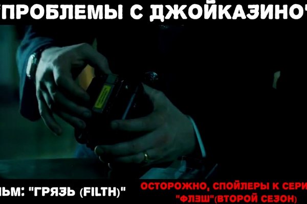 Кракен даркнет только через