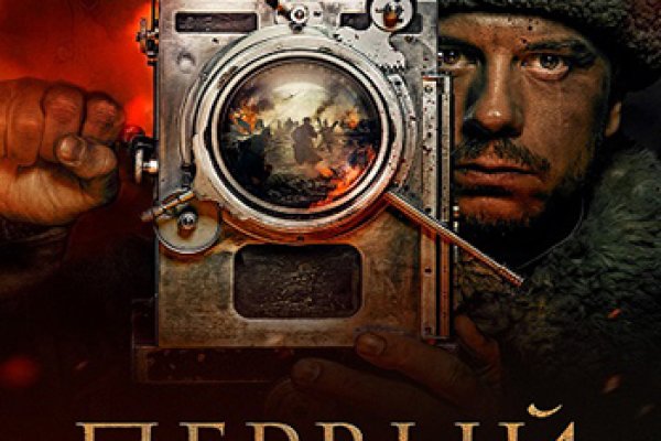 Кракен через тор