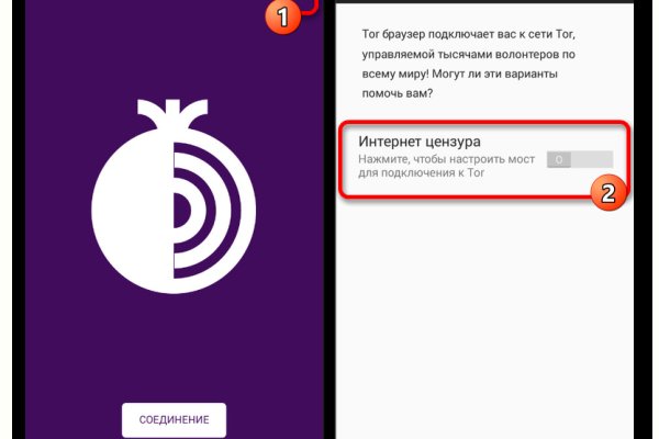 Кракен даркнет только через тор