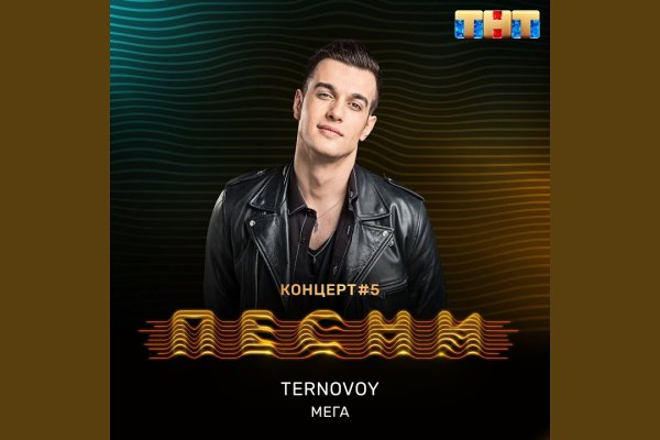 Ссылка на кракен онион