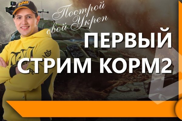 Почему в кракене пользователь не найден